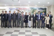 경남 마산로봇랜드 R&D센터 구축관련 로봇연구기관 실무협의회 개최